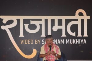 कालजयी गीत ‘राजमती ‘को नेपाली भर्सन सार्वजनिक